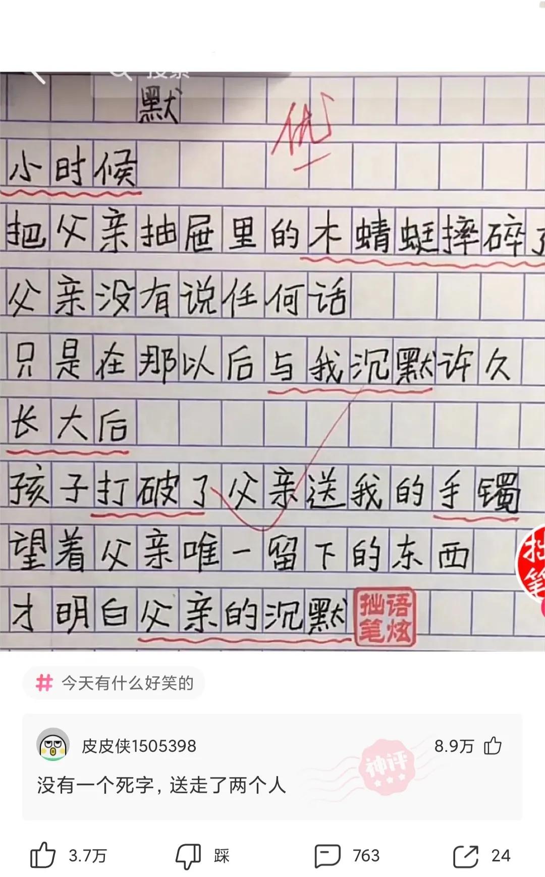 某电子厂的早餐,电子厂早饭狗都不吃