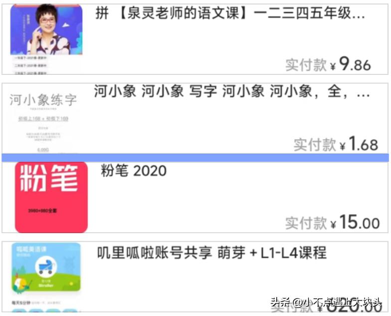 消费降级不降品质,消费降级幸福感不降