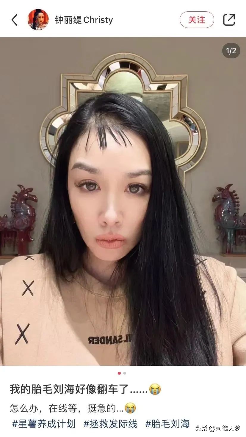 胎毛刘海遮发际线鼻子塌,gq红毯杨幂胎毛刘海造型