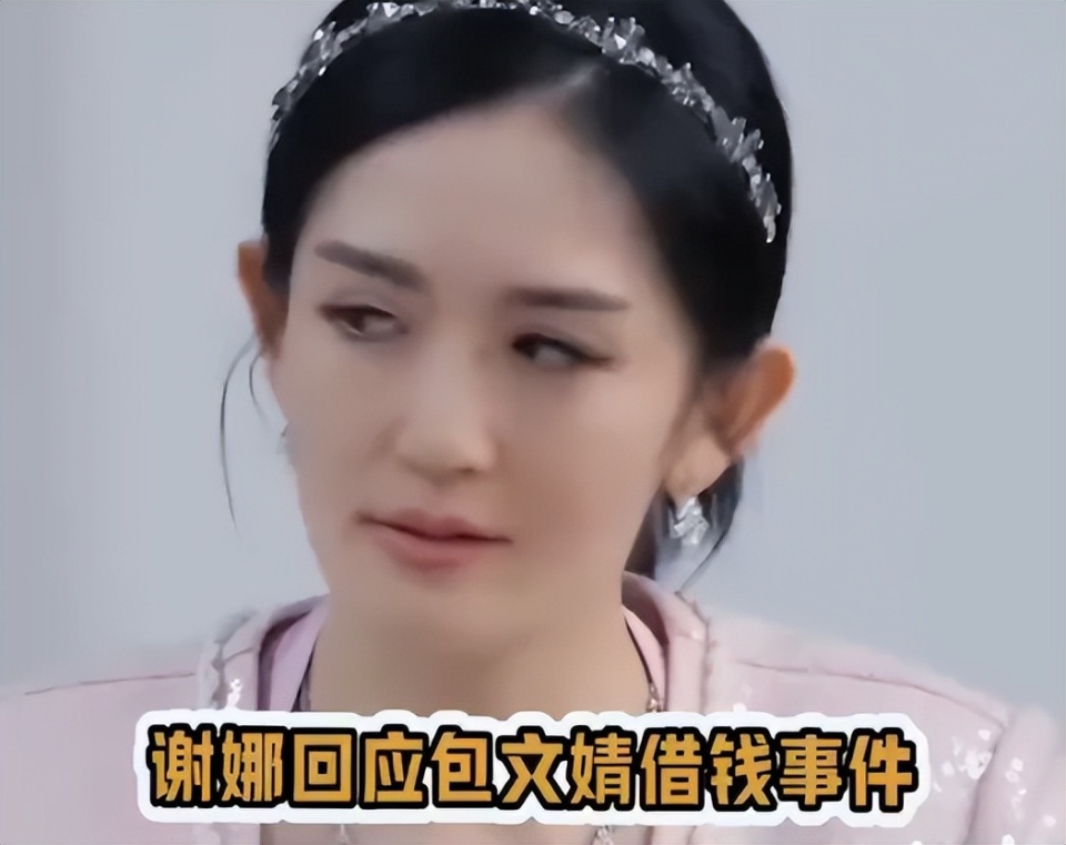 包文婧和谢娜什么关系,包文婧和谢娜现在的关系