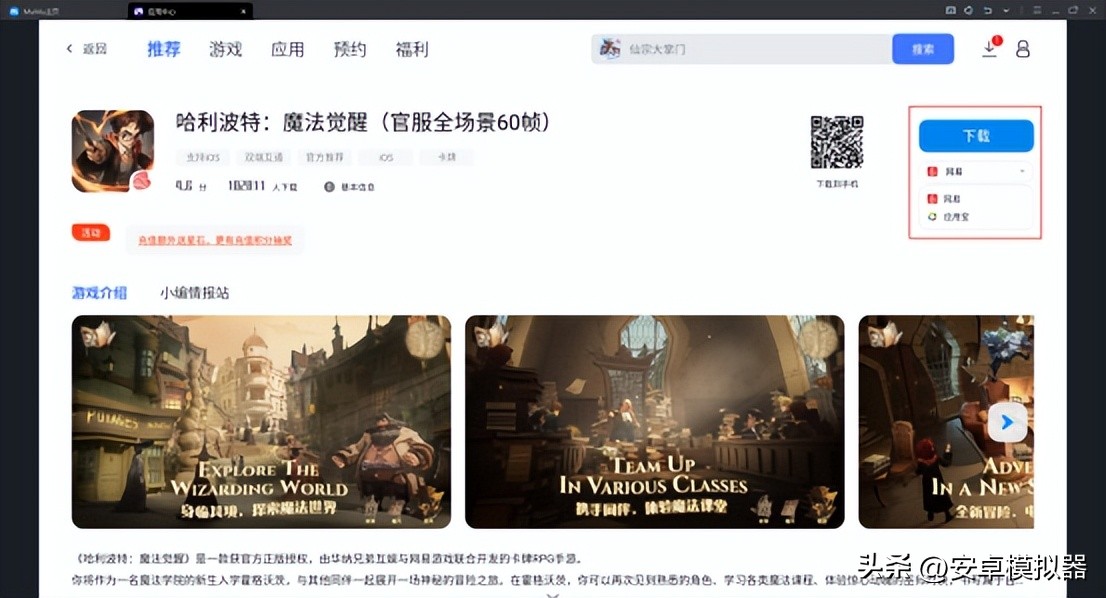 斗罗封神传电脑版怎么玩？性能优化游戏多开后台挂机按键设置教程