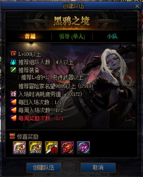 dnf手游搬砖高级区域摸金推荐,dnf现版本平民搬砖推荐