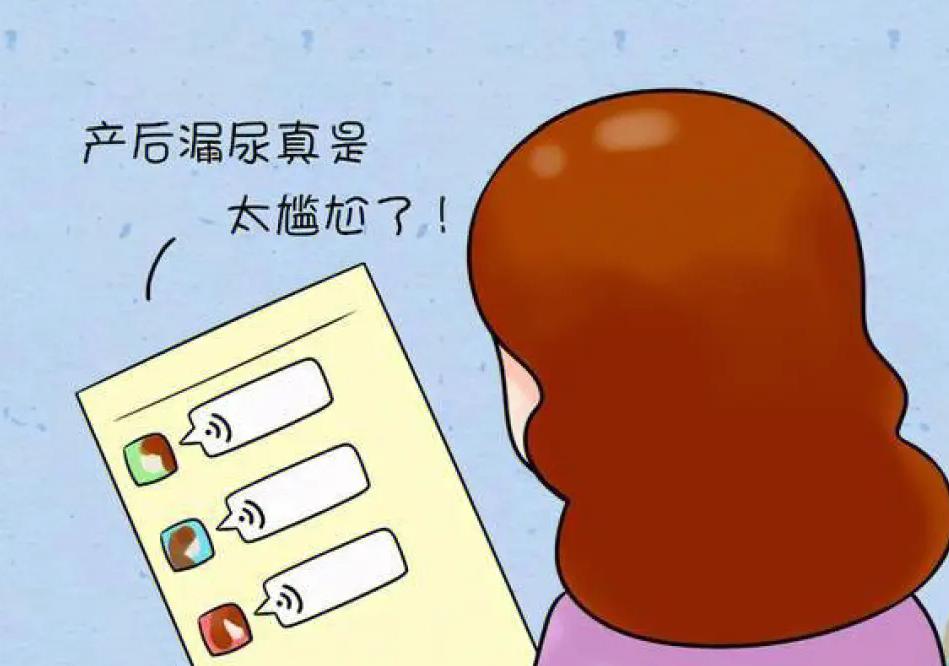 老是一咳嗽就漏尿吃什么药效果好,50岁咳嗽漏尿最好的办法是怎么治