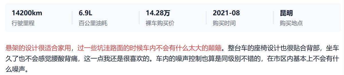 2.0t动力最好的suv,实用实惠动力强的2.0tsuv