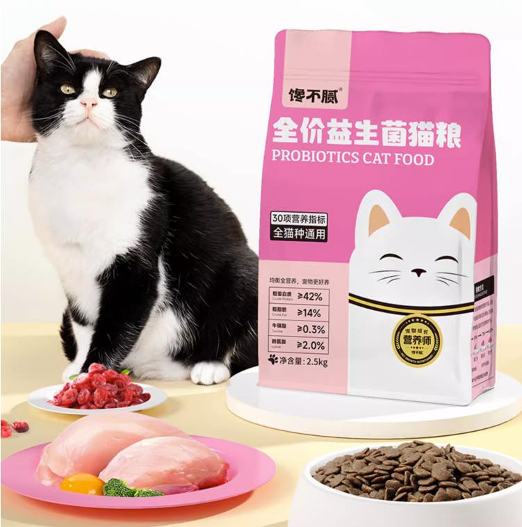 十大猫粮排行榜最新,蓝猫猫粮十大品牌排行榜
