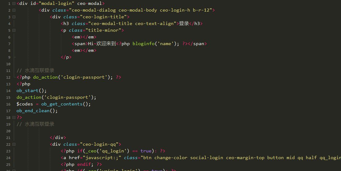 CeoMax总裁主题-如何对接QQ\微信\Google社交账户一键登录