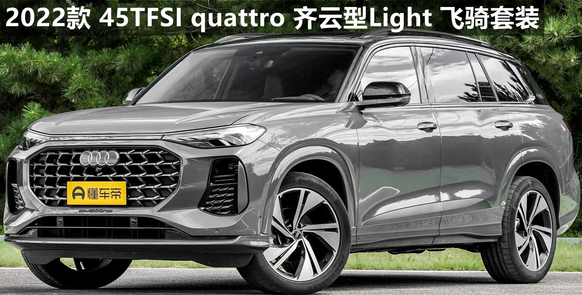 奥迪q6六缸有几个配置,2024款奥迪q6配置解读