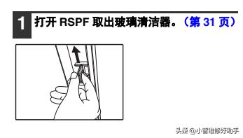 夏普AR-2048234826483148系列A3数码复印机常规维护和清洁保养