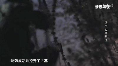 B站9.8，全员恶人，这上亿的买卖，可真刑