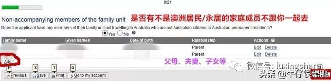 2022网上申请澳洲签证攻略,手把手教你网上申请澳大利亚签证