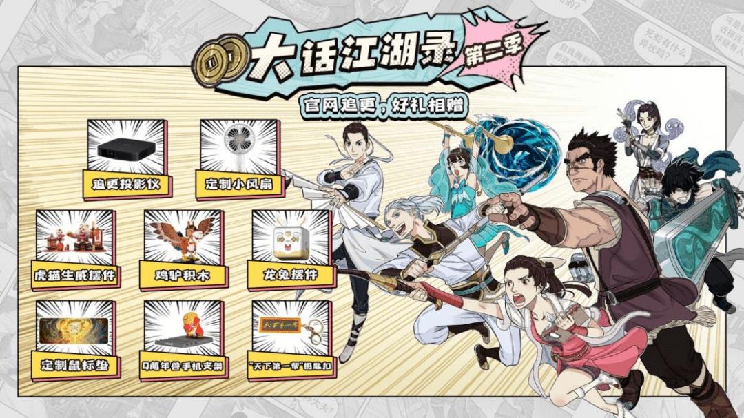 大话西游早期葫芦娃,葫芦娃大话西游2经典版