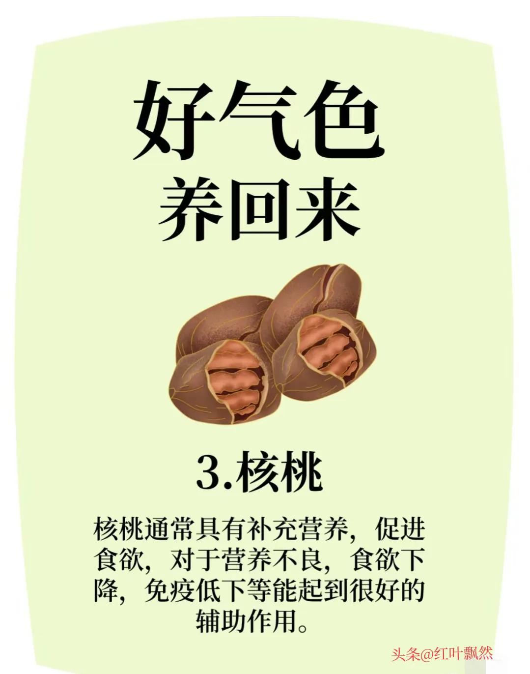 怎样快速养出好气色,如何养出好皮肤好气色