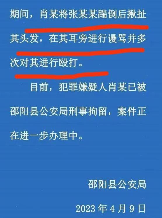 路人怒斥男子殴打女生,当街殴打欺辱女性该当何罪