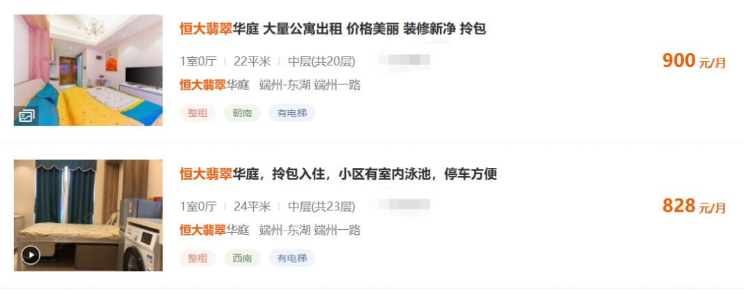 肇庆高性价比的房子出炉啦,肇庆房子拍卖价格