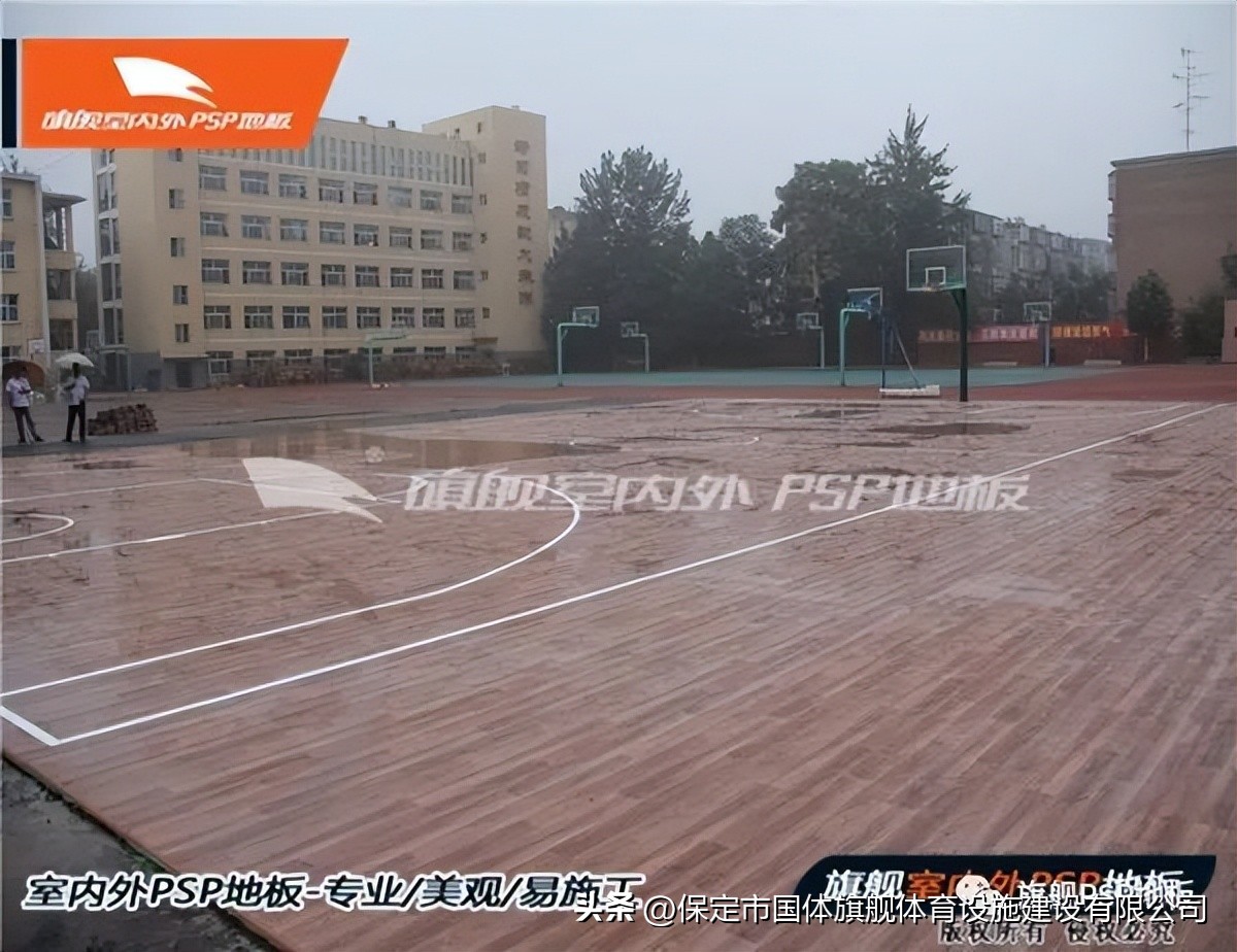 鍥戒綋鏃楄埌,鍥戒綋鏃楄埌psp鍦版澘