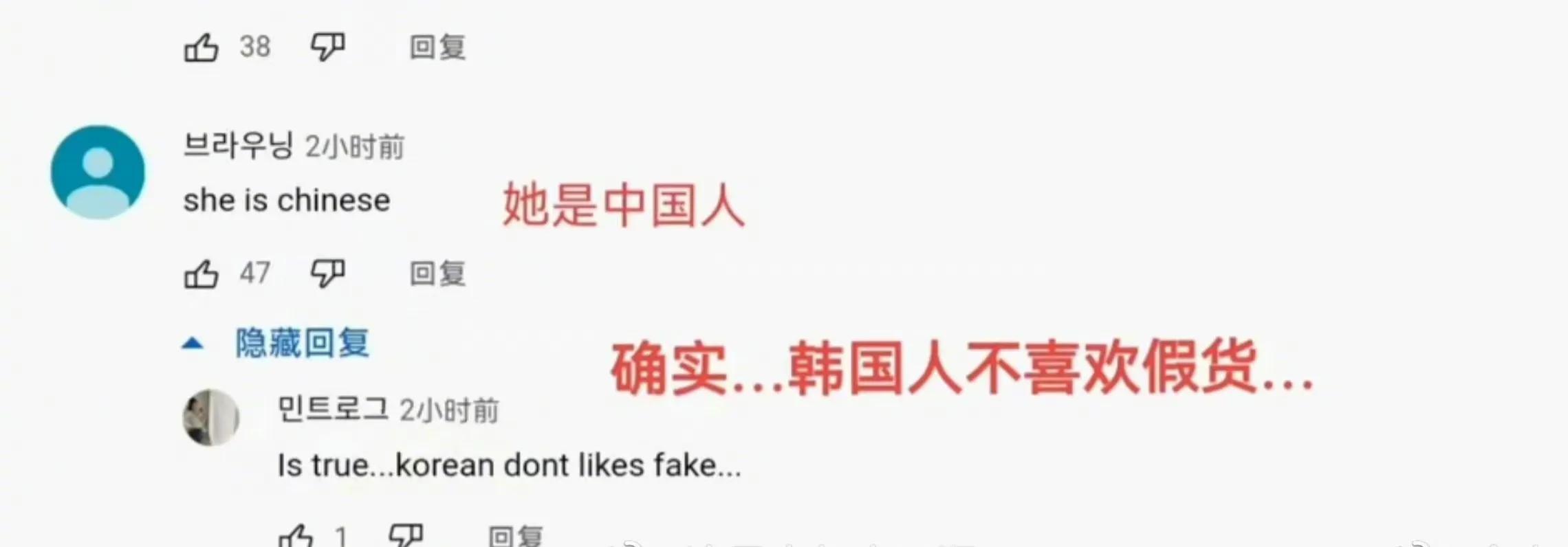 宋智雅爆出穿假货争议道歉,宋智雅承认穿假货道歉