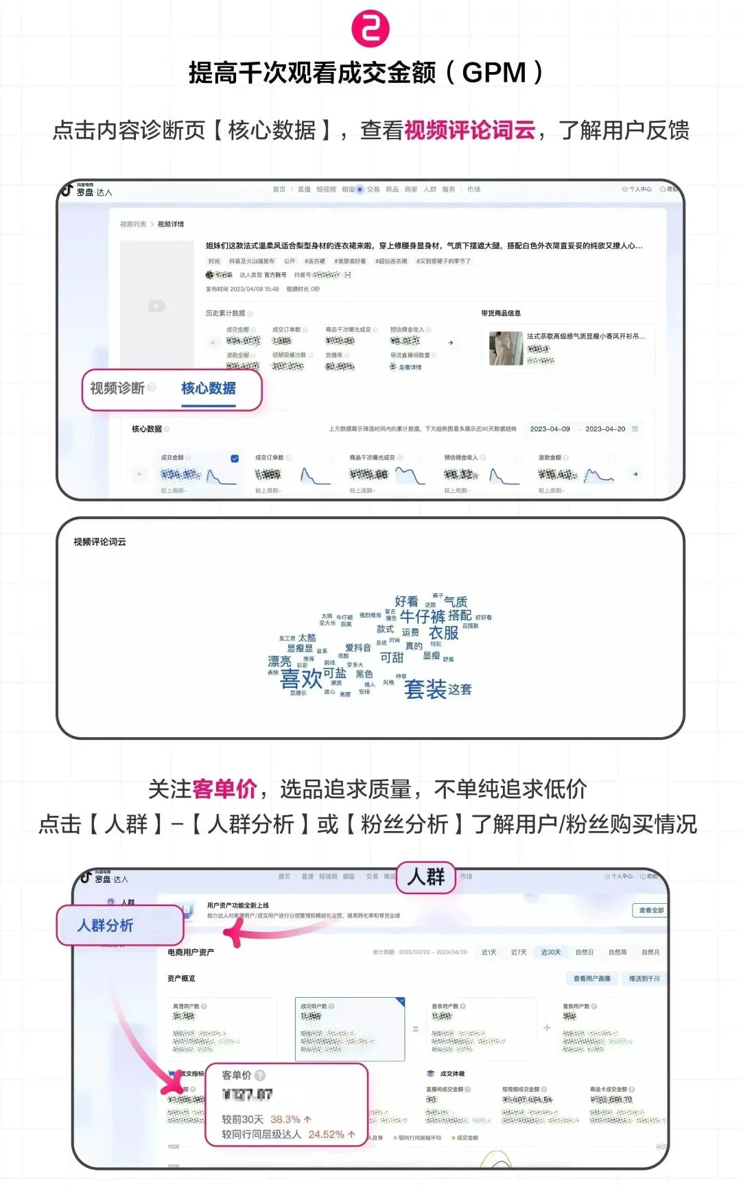 抖音图文来了真的给流量扶持吗,抖音图文来了怎样发布有收益