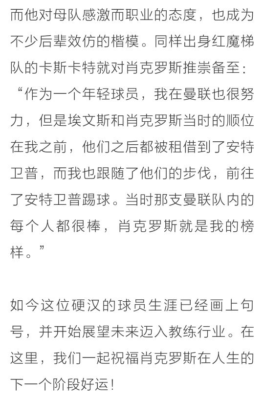 实况足球妖人2010,实况足球妖人怎么出现