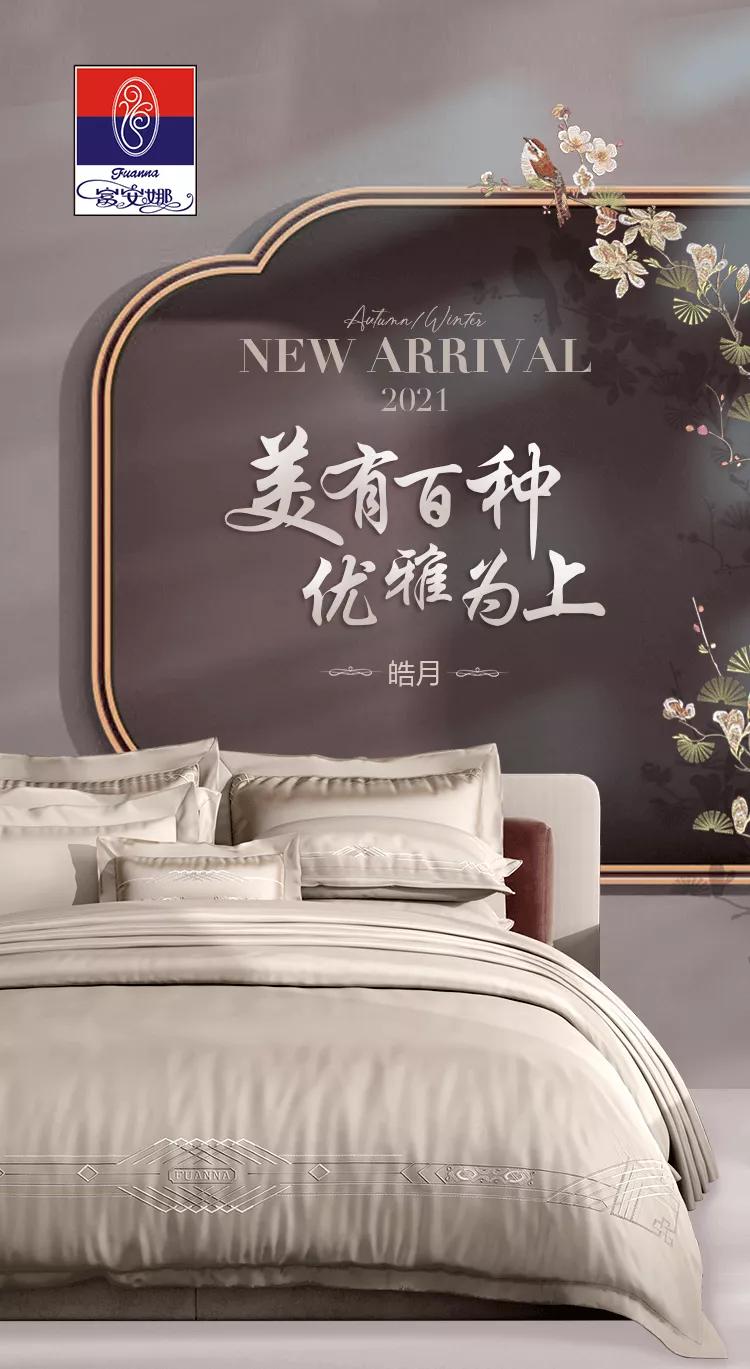 纯棉床品为什么这么贵,好的床品和便宜的床品差别