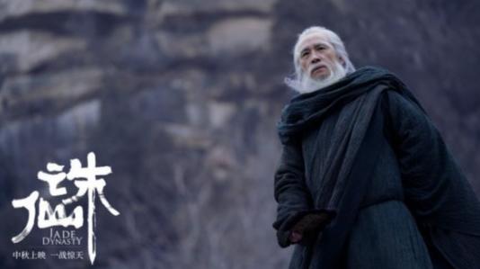 诛仙道玄怎么死的,诛仙古剑道玄