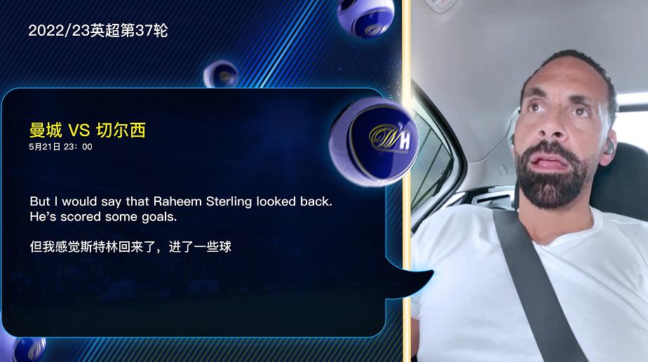 费迪南德英超,费迪南德看逆转曼城