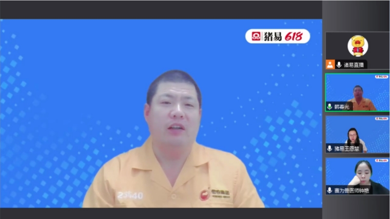 养猪行业怎么做大做强,养猪行业下半年目标