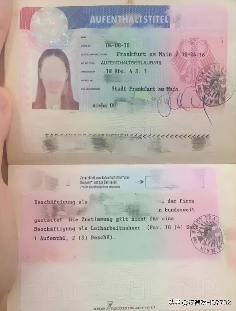 德国最新的蓝卡移民政策,德国蓝卡移民攻略