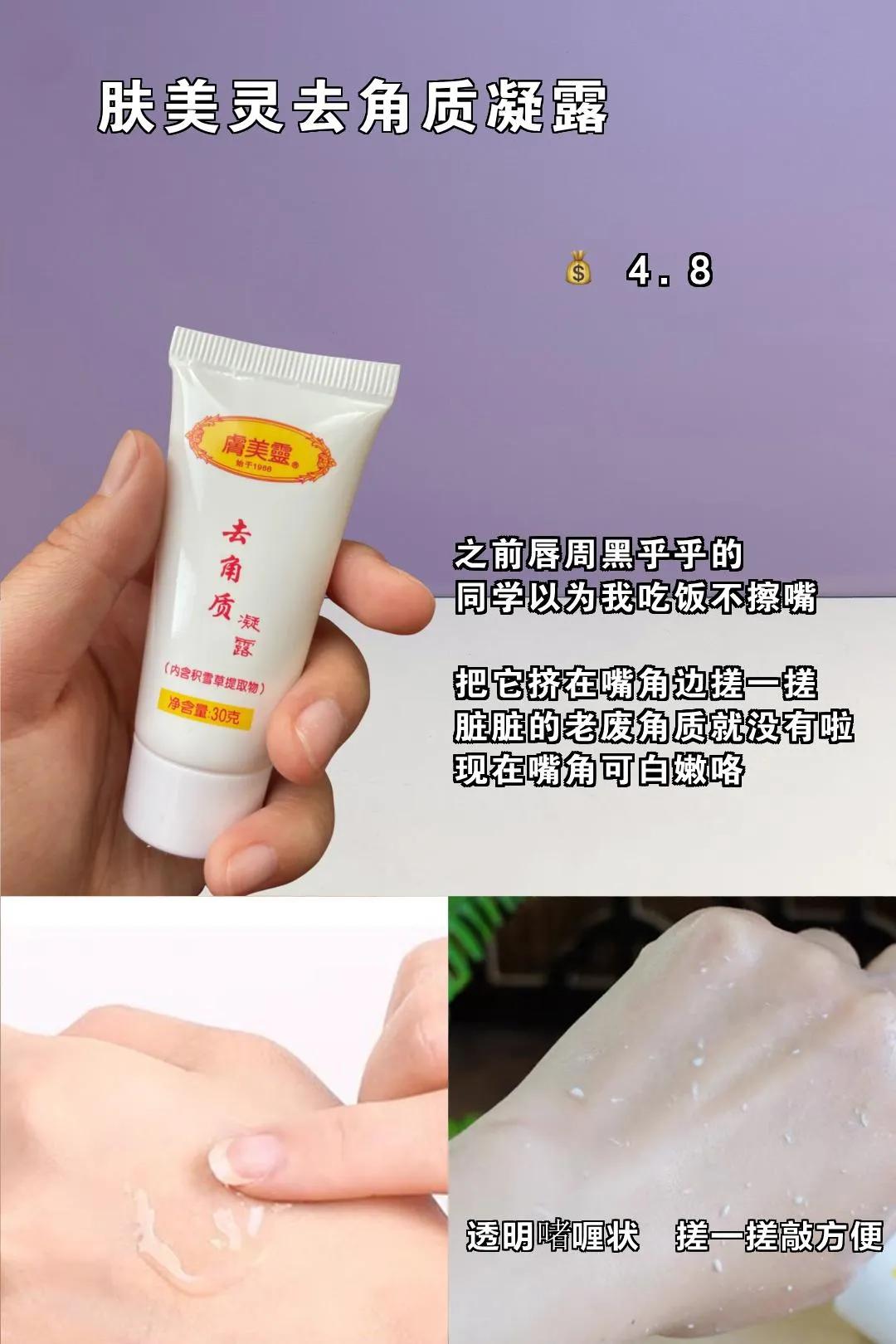 79元可以买到的平价彩妆,低至几块钱的彩妆推荐