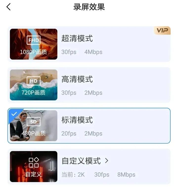 手机录屏带声音的软件,手机录屏戴耳机怎么录制内部声音