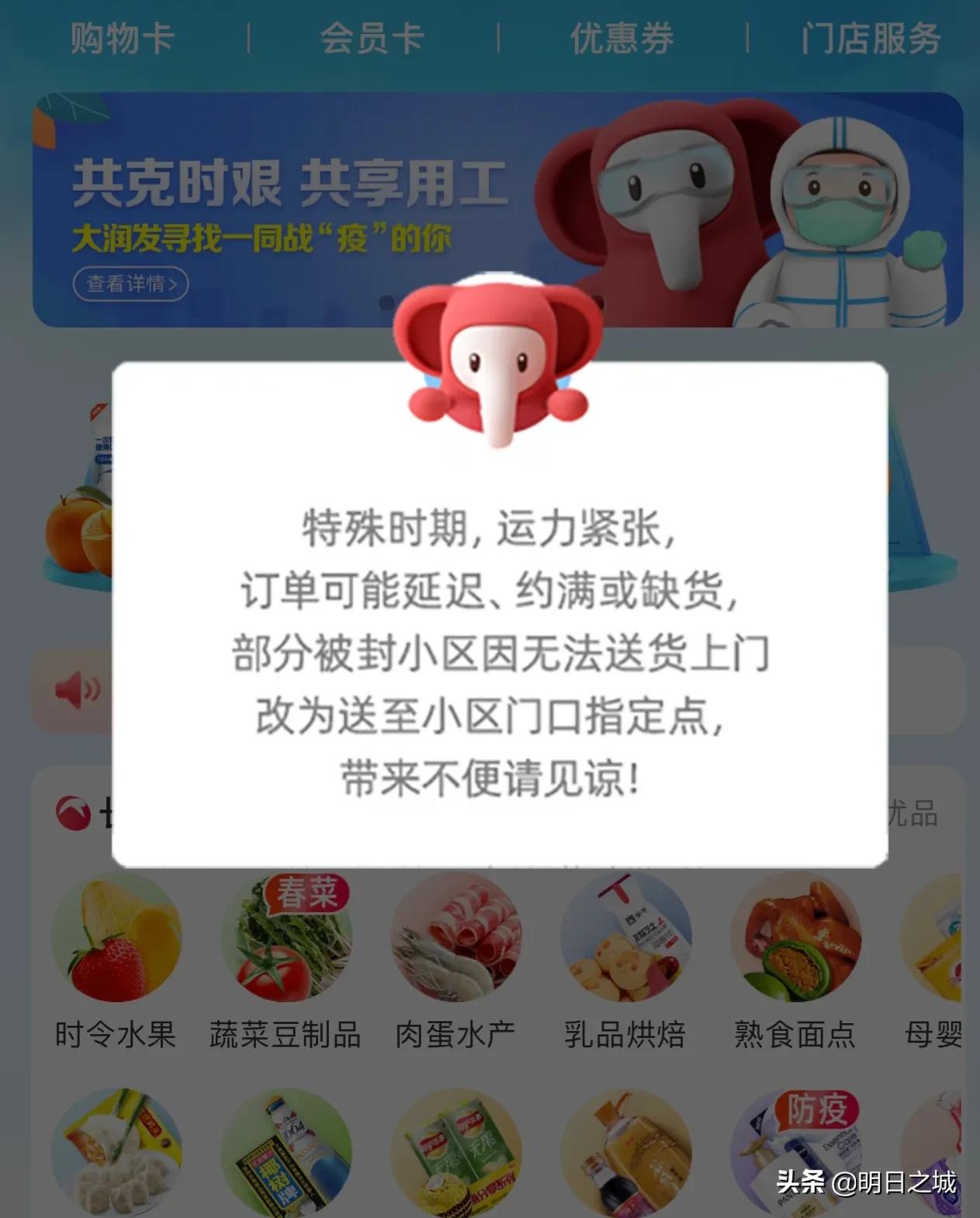 欧亚、永辉、地利生鲜？亲测：长春特殊时期哪买菜性价比高？