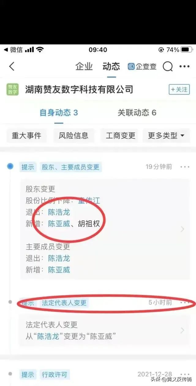 55个项目，有死有跑有预警