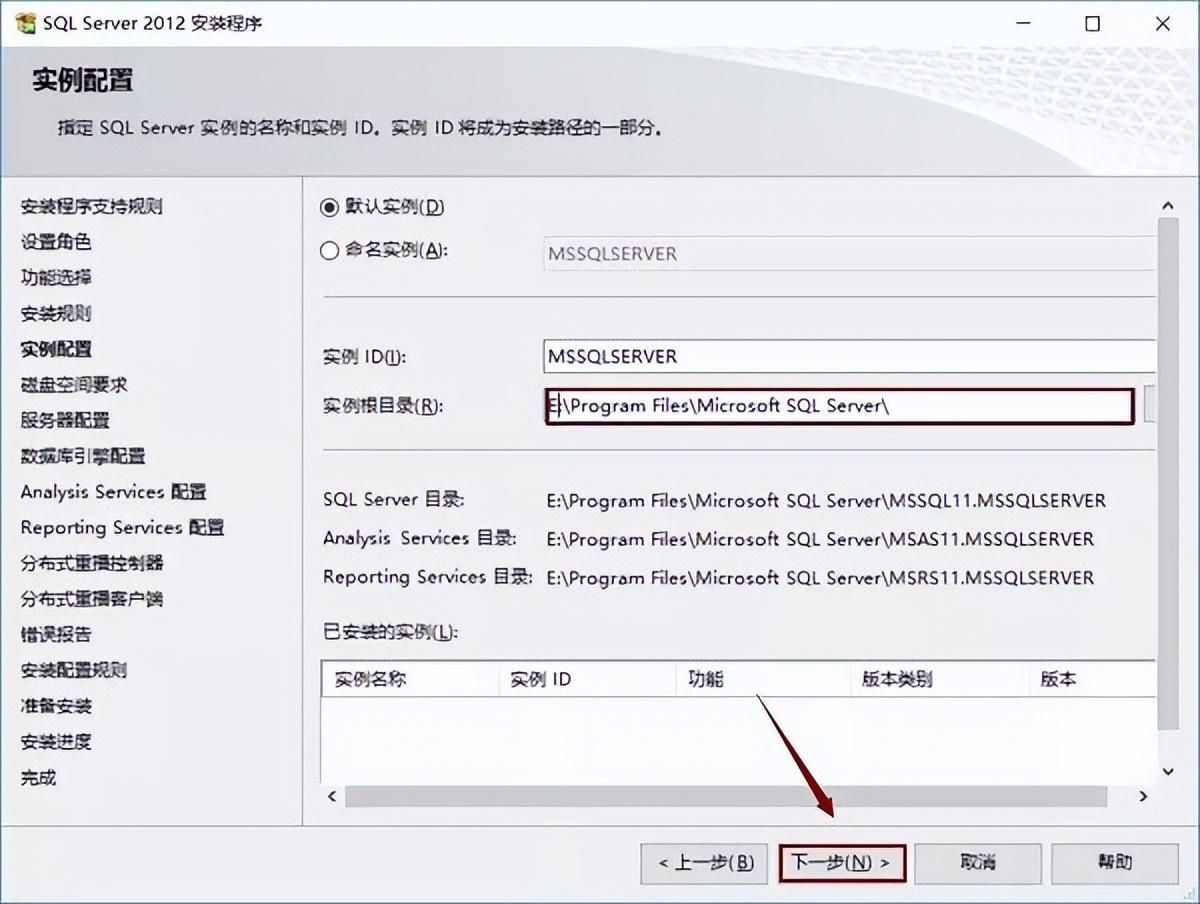 sqlserver数据库管理教程,sqlservermanagement安装步骤教程