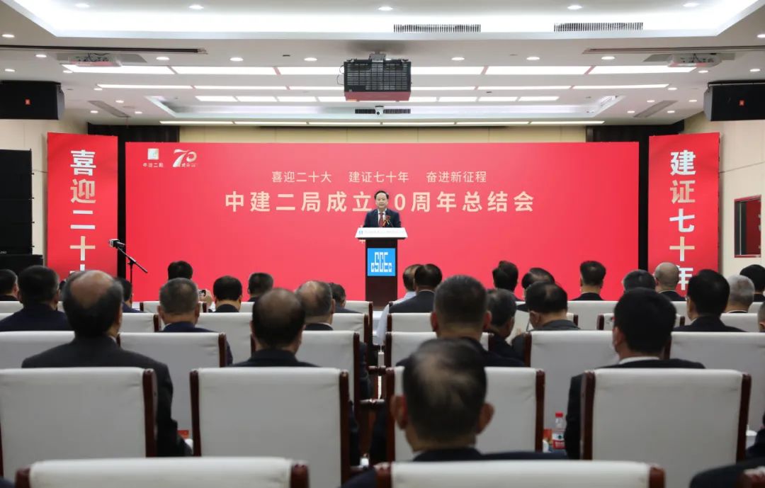中建二局四大亮点亮相,中建二局集团建设发展有限公司