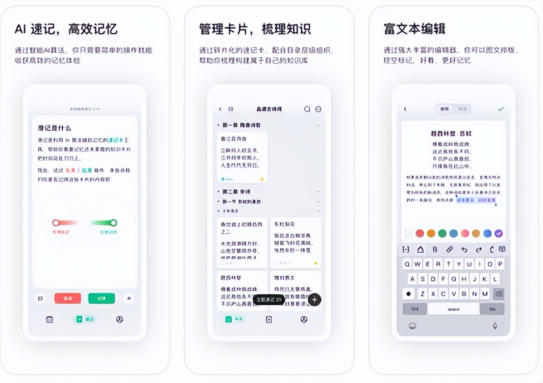 贫民窟女孩必备宝藏app安利,女生超实用宝藏app