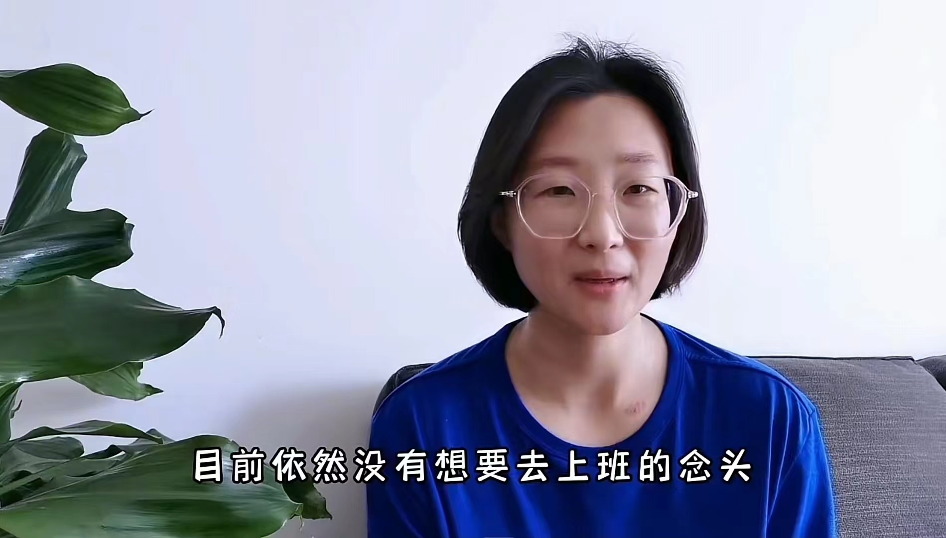 那个坚持“不消费”的断舍离女孩,捡蔫菜、蹭朋友,如今怎样了?