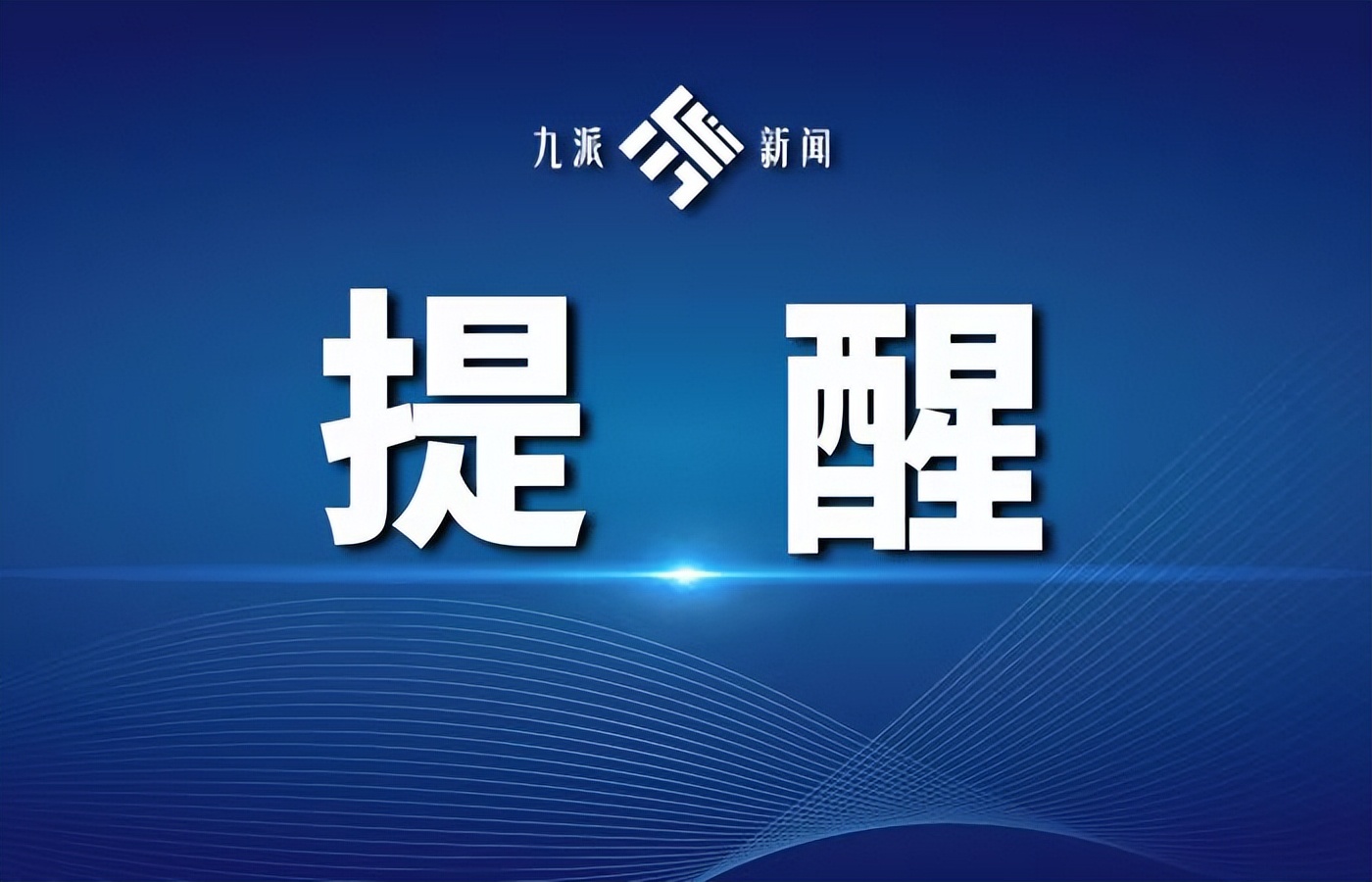 最新国企招聘职位信息,2020年十大类国企招聘