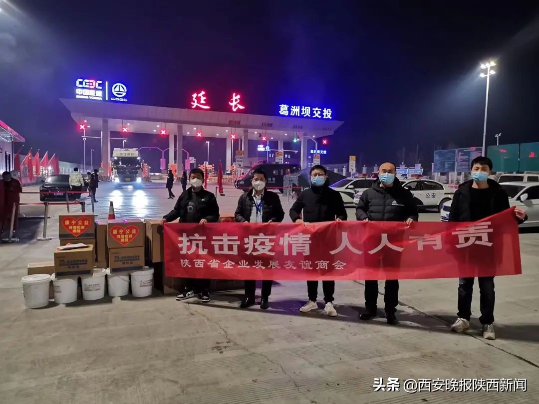 凝心聚力共克疫情爱心企业在行动,工商联携手爱心企业抗疫