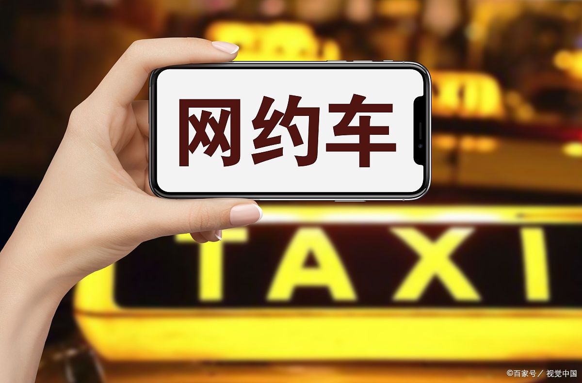 滴滴专车在滴滴出行app上怎么注册,滴滴出行怎么注册网约车司机