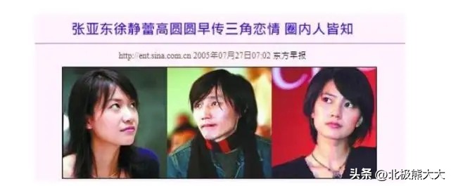 徐静蕾情史大揭秘,徐静蕾情史全揭秘