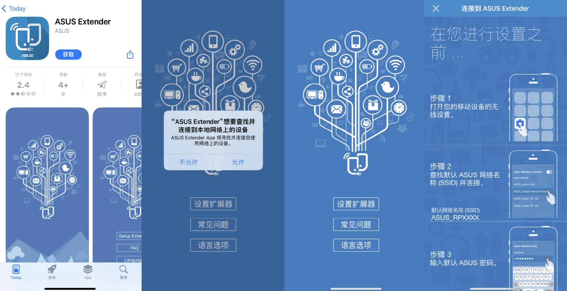 华硕ax58如何无线组网,华硕ax58路由器