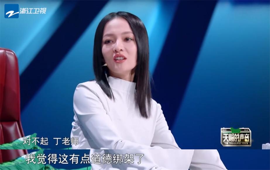 萨顶顶被网红怼到哭,网红点评专业歌手萨顶顶