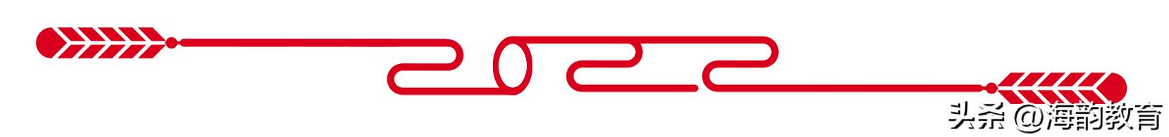 海韵教育丨2022版《义务教育数学课程标准》题库（二）「含答案」