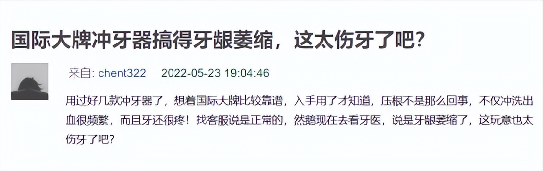 冲牙器的副作用与危害,警惕冲牙器的危害与副作用