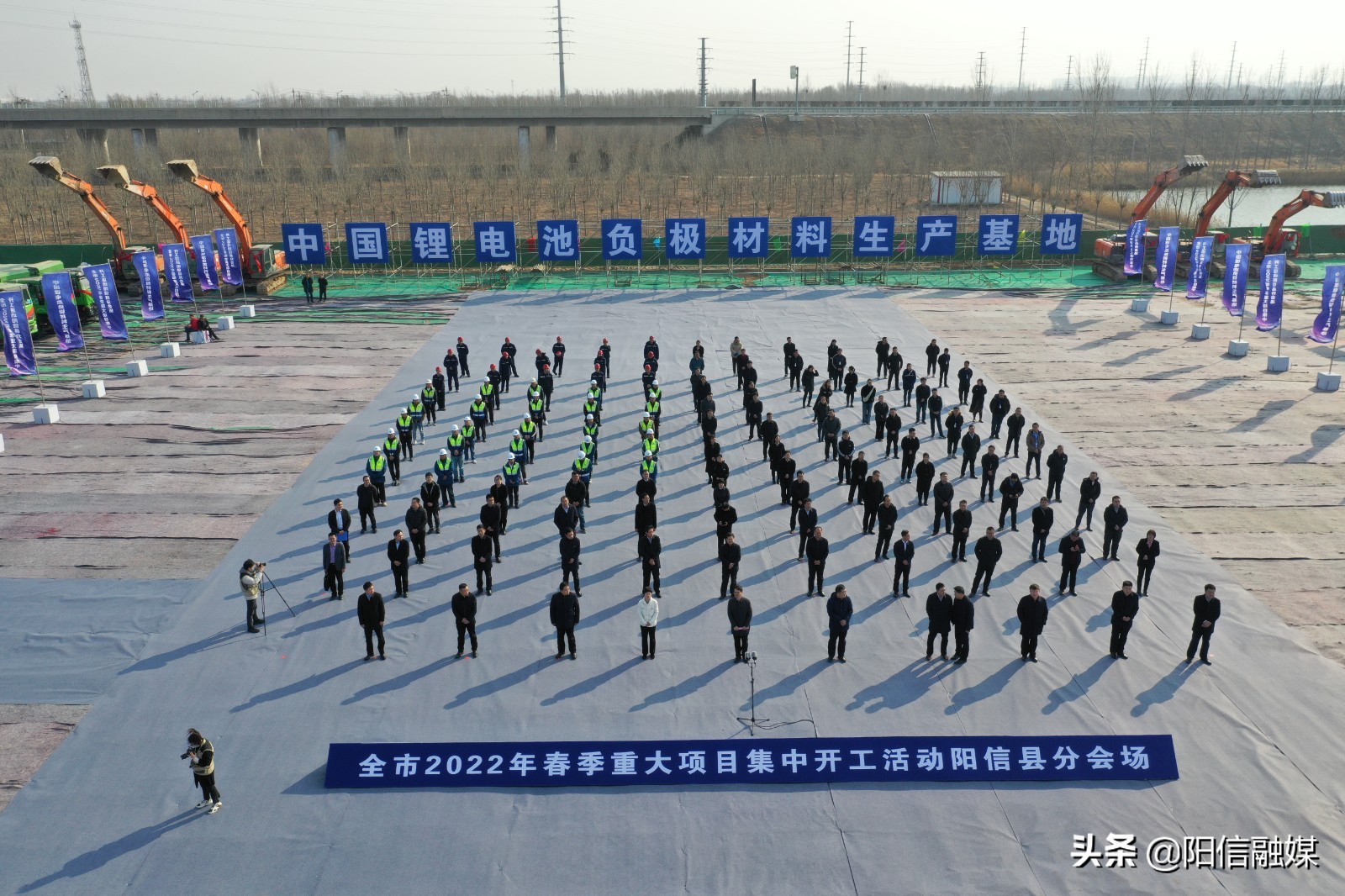 汾阳市百项百亿项目集中开工,阳信县工业7路东延什么时候开工