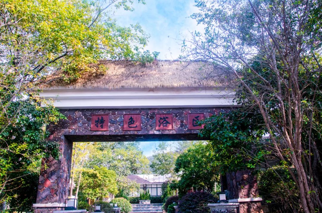 咸宁温泉旅行攻略,去咸宁泡温泉的攻略