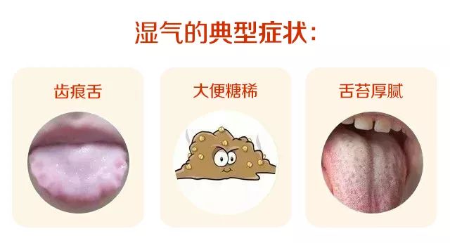 湿气重睾丸潮湿吃什么药好,湿气重睾丸湿的中成药