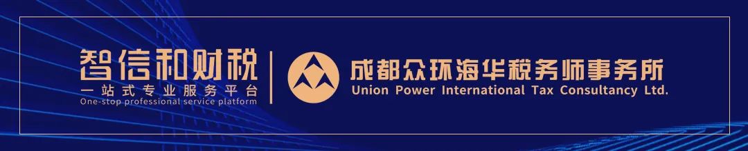 我所技术总监周晓鲁受邀在武侯纳税人大讲堂授课