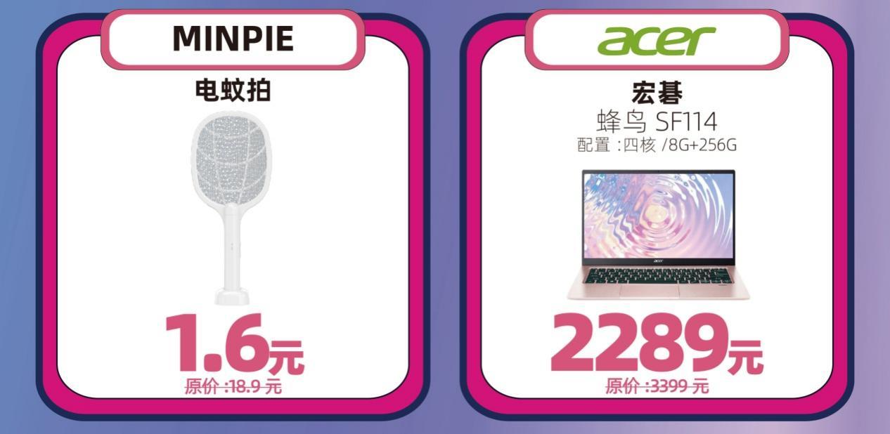 同城快送1小时达｜百脑汇“宠粉专场”霸气来袭，超值产品1.1元购