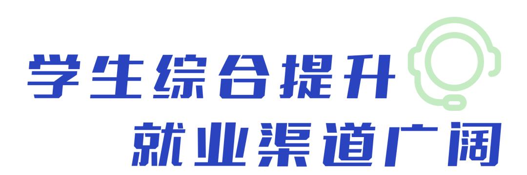 四川邮电职业技术学院5年制,四川邮电职业技术学院有什么要求