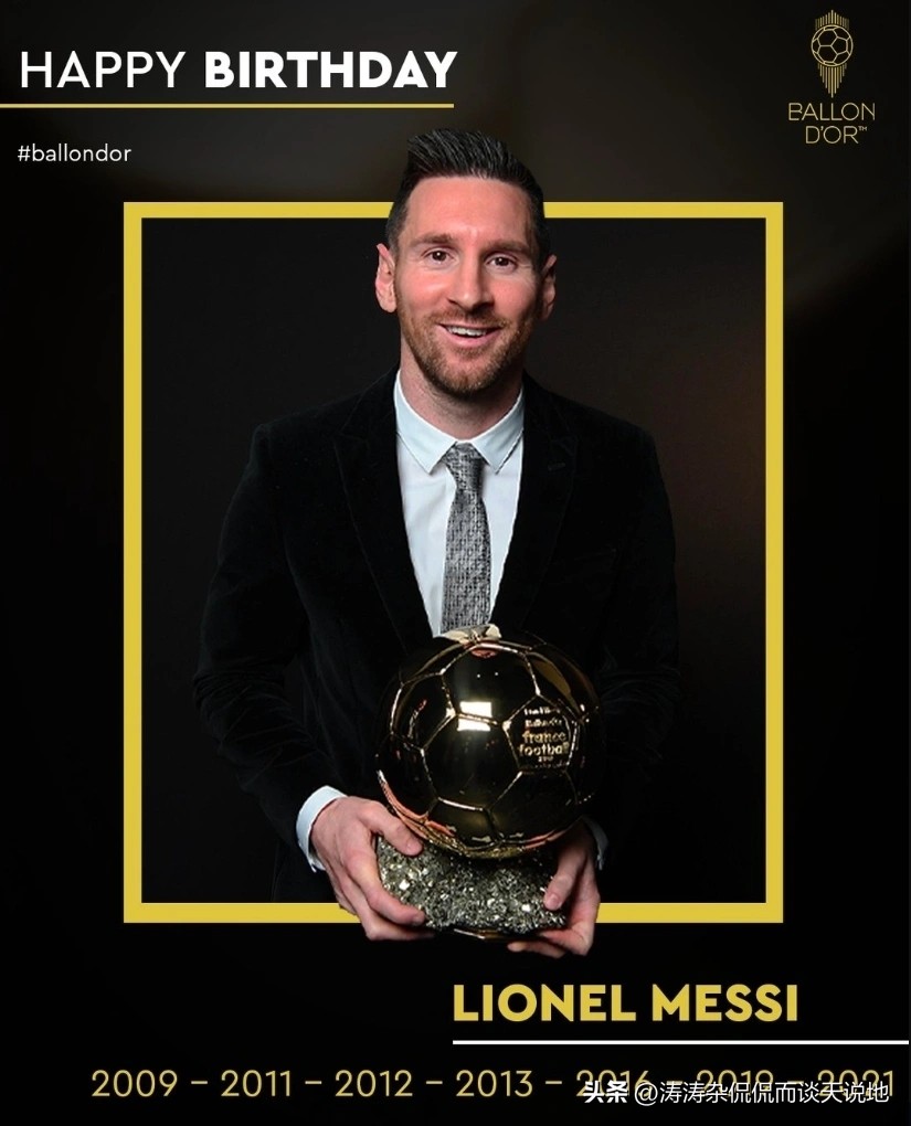 国际足联官方祝贺梅西生日快乐,梅西36岁生日各个俱乐部祝贺